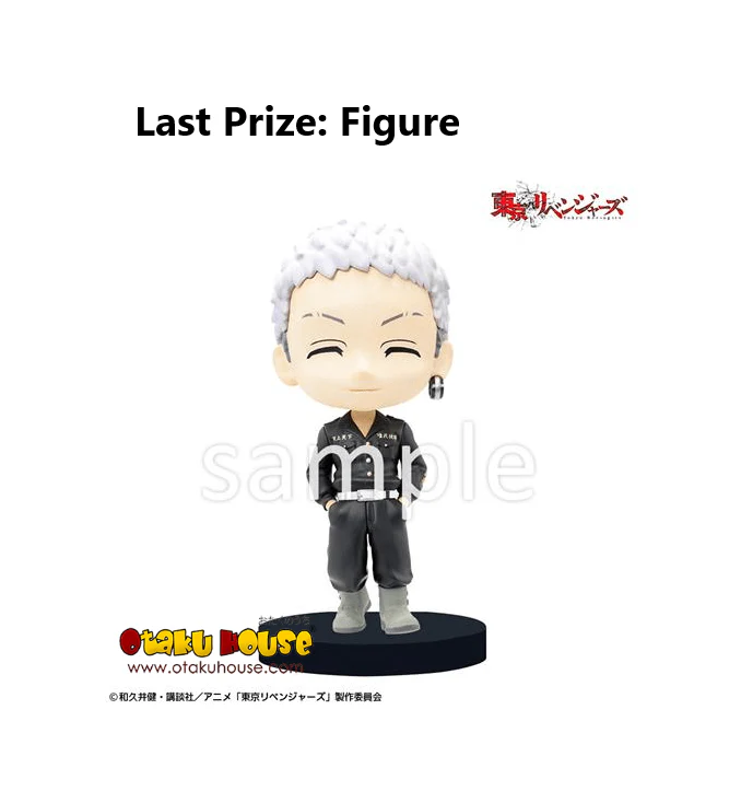 Kuji - Tokyo Revengers Holy Night PETIT - Decisive Battle <br>[FLAT SHIPPING] - Image 10