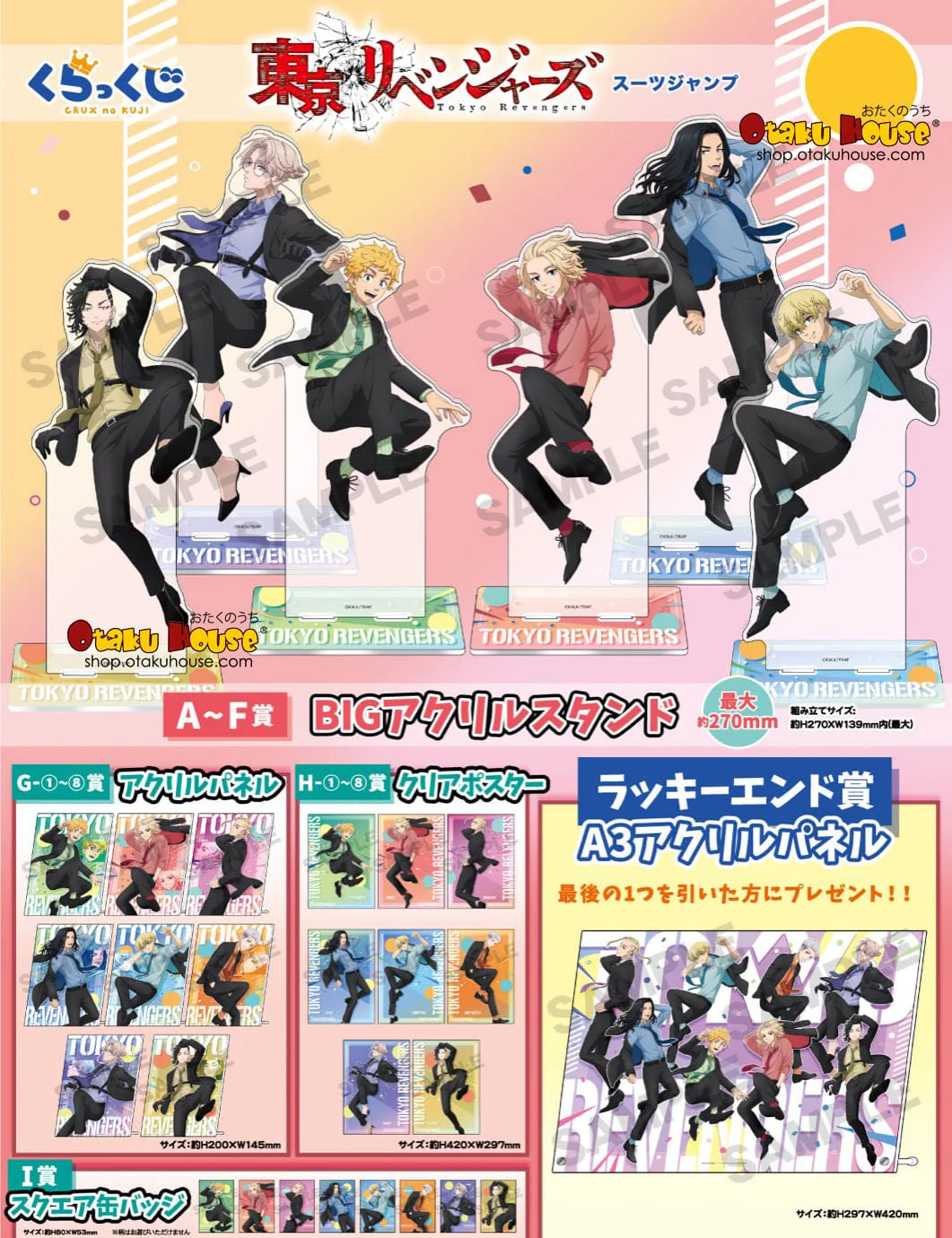 Kuji - Tokyo Revengers - Suit Jump - Image 2