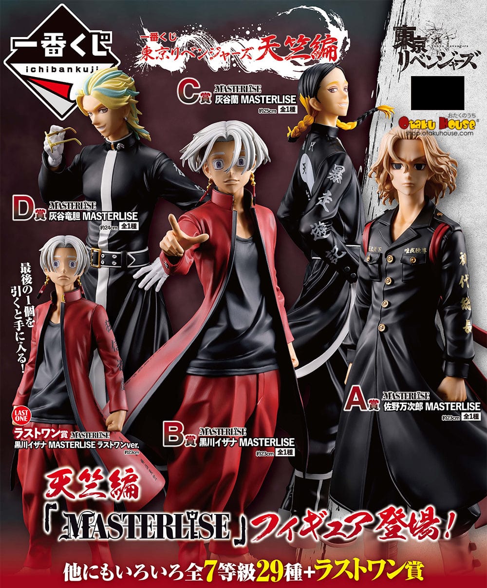 Ichiban Kuji - Tokyo Revengers - Tenjiku Arc