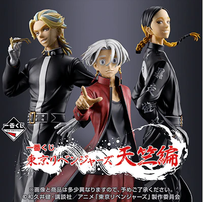 Ichiban Kuji - Tokyo Revengers - Tenjiku Arc - Image 15