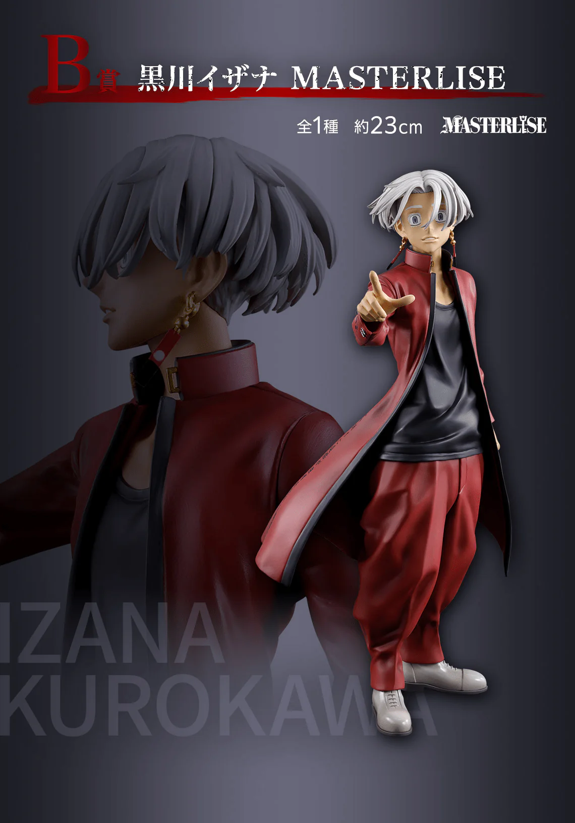 Ichiban Kuji - Tokyo Revengers - Tenjiku Arc - Image 3