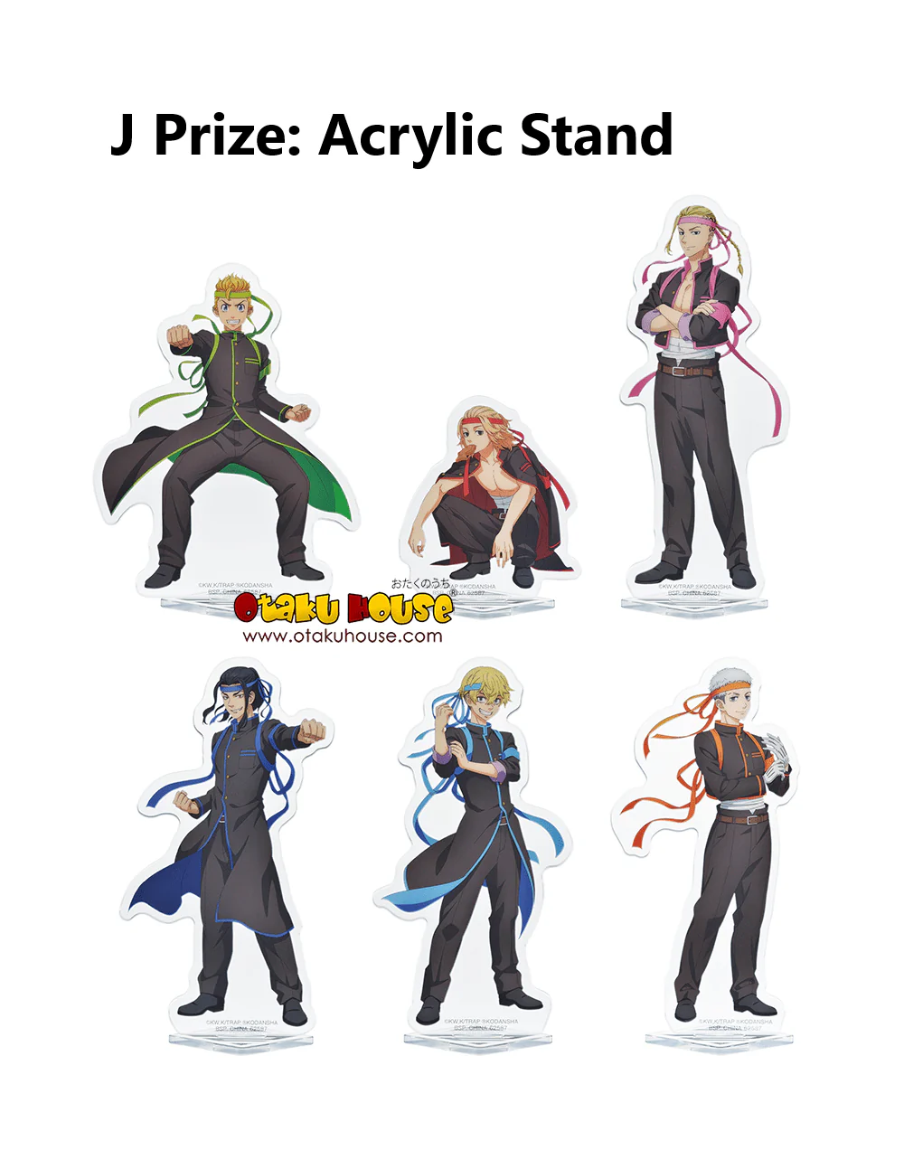 Ichiban Kuji - Tokyo Revengers - To Cheer On - Image 11