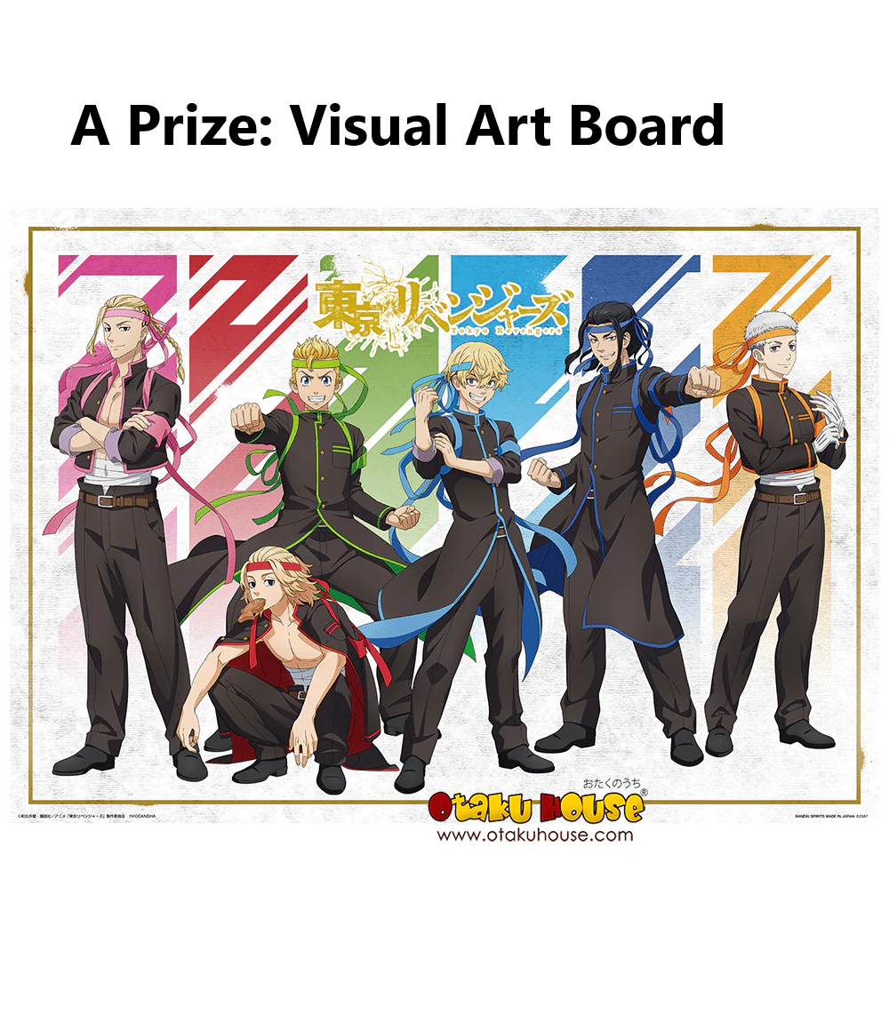 Ichiban Kuji - Tokyo Revengers - To Cheer On - Image 2