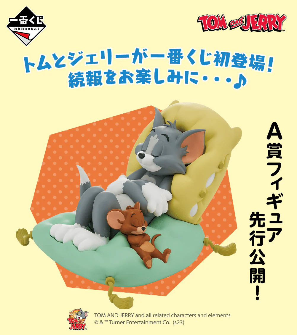 Kuji - Tom and Jerry - Always Together Morning Till Night (OOS) - Image 16