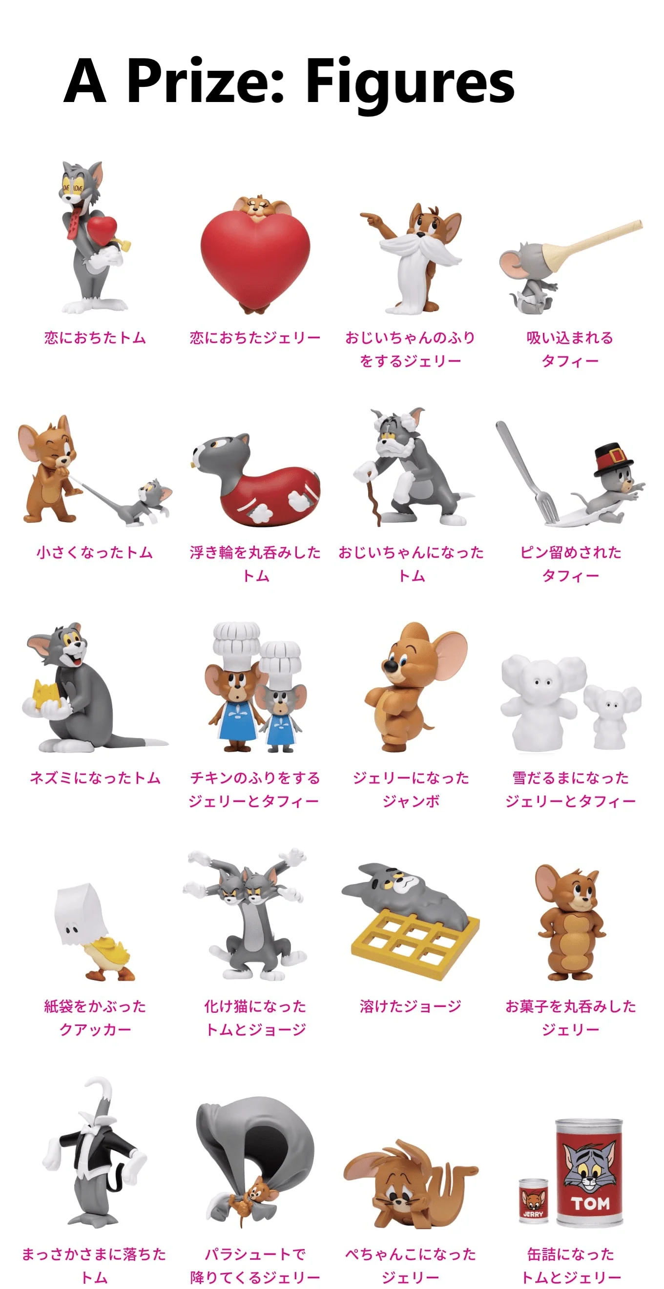 Kuji - Tom and Jerry Funny Art! 4 - Image 3