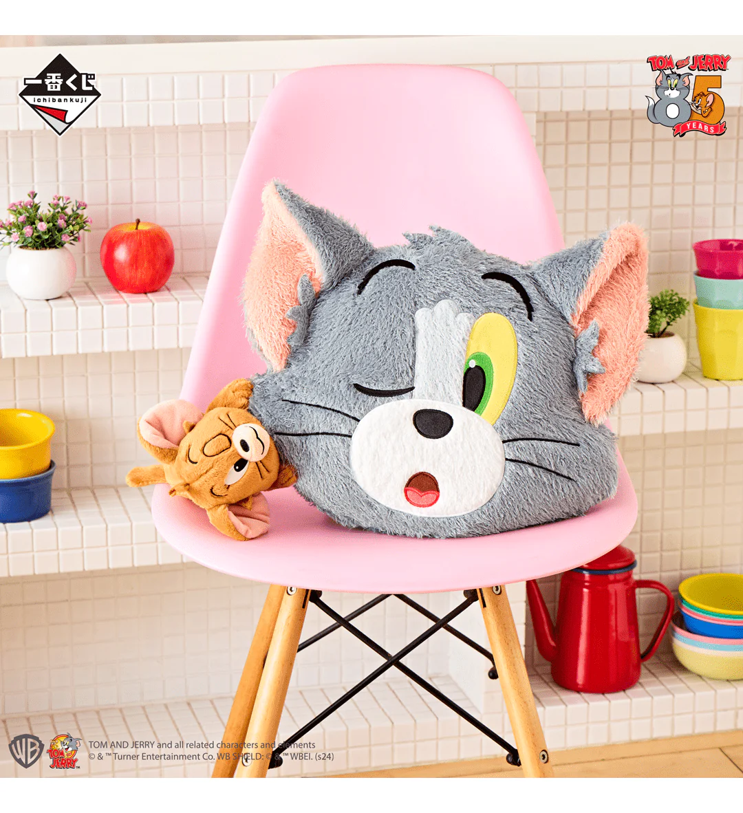 Ichiban Kuji - Tom and Jerry - Yummy Funny House - Image 10