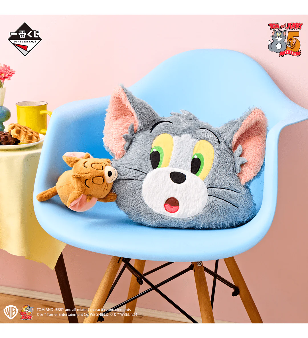 Ichiban Kuji - Tom and Jerry - Yummy Funny House - Image 4