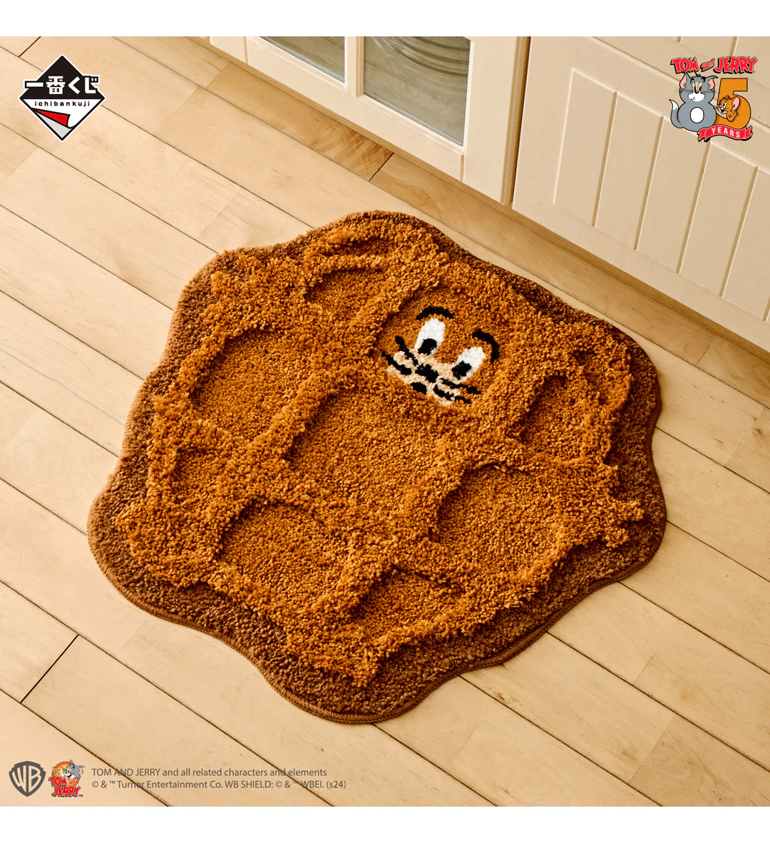 Ichiban Kuji - Tom and Jerry - Yummy Funny House - Image 5