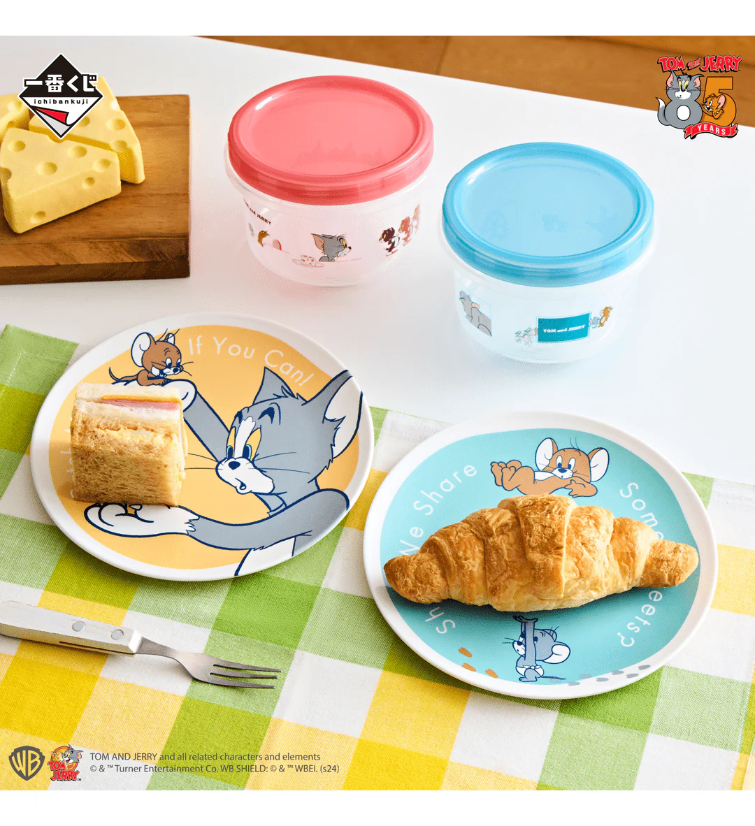 Ichiban Kuji - Tom and Jerry - Yummy Funny House - Image 7