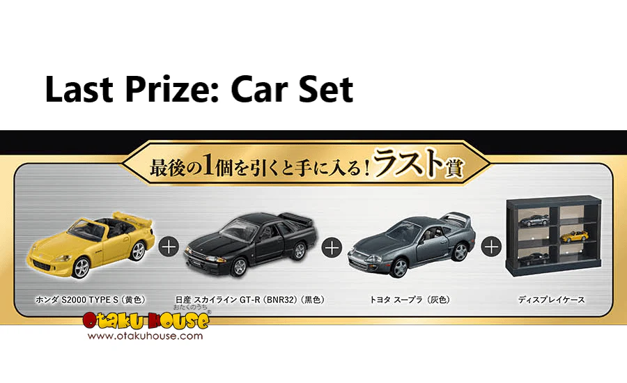 Kuji - Tomica - Image 5