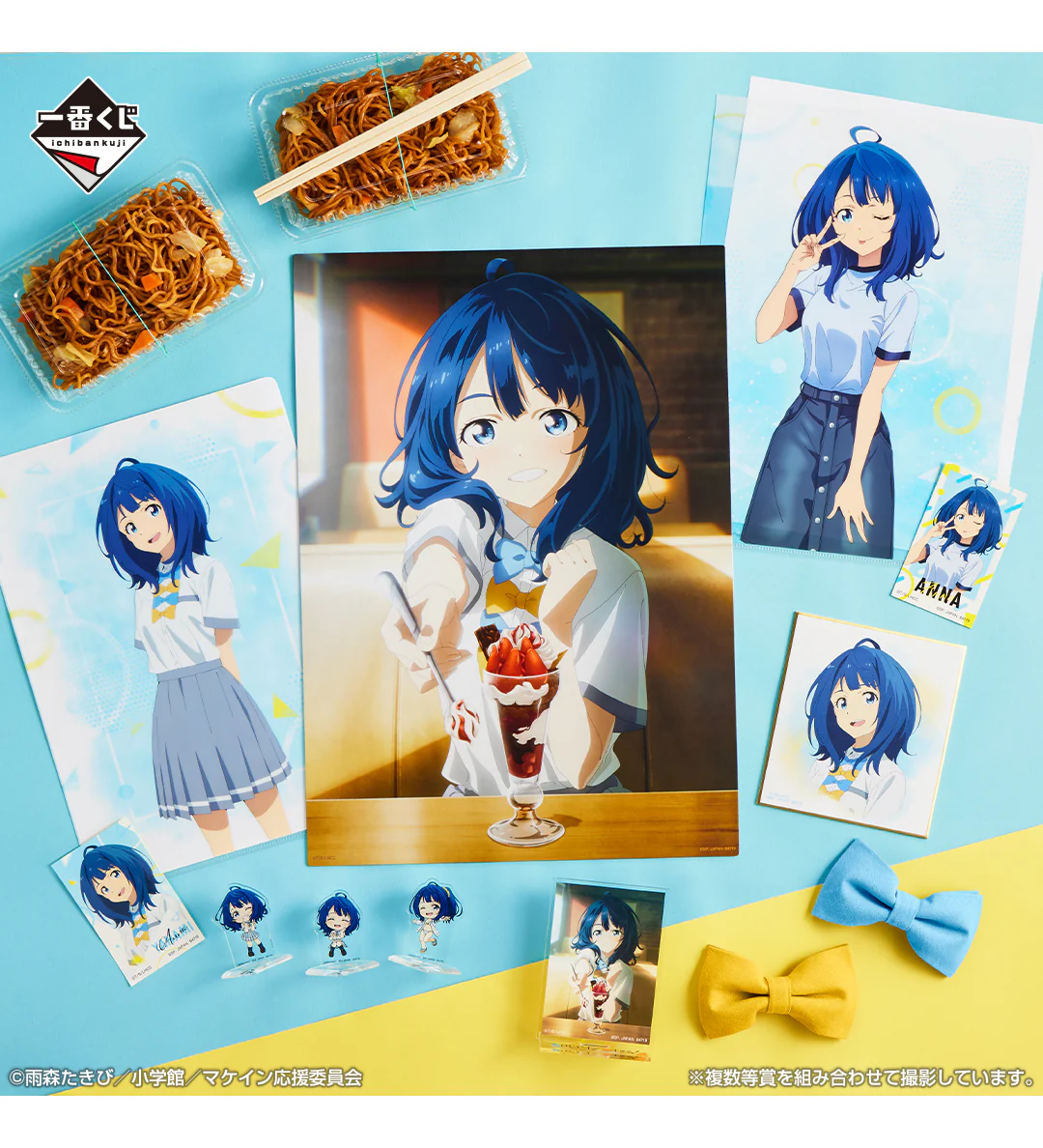 Ichiban Kuji - Too Many Losing Heroines! (Makeine) - Image 3