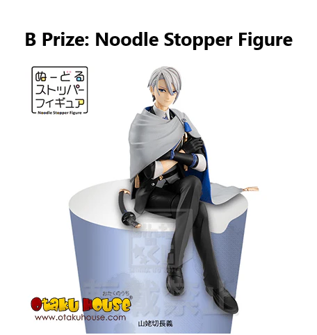 Kuji - Touken Ranbu - Noodle Stopper Team Part 3 (OOS) - Image 3
