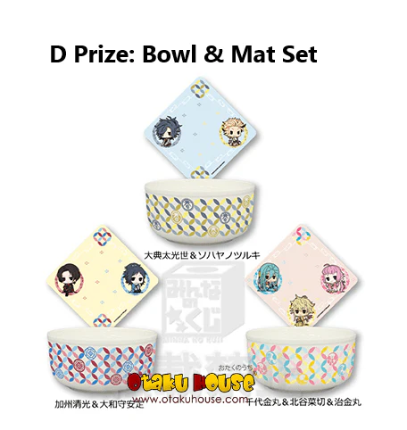 Kuji - Touken Ranbu - Noodle Stopper Team Part 3 (OOS) - Image 5