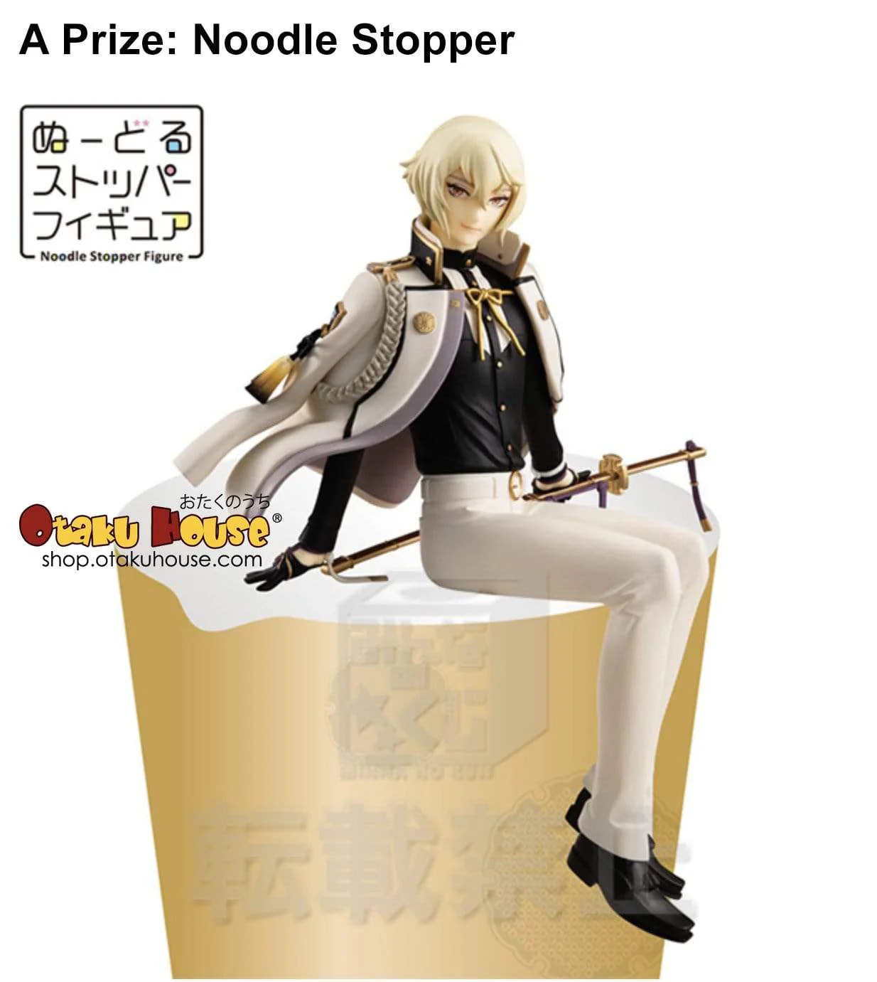 Kuji - Touken Ranbu -ONLINE- Noodle Stopper (OOS) - Image 2