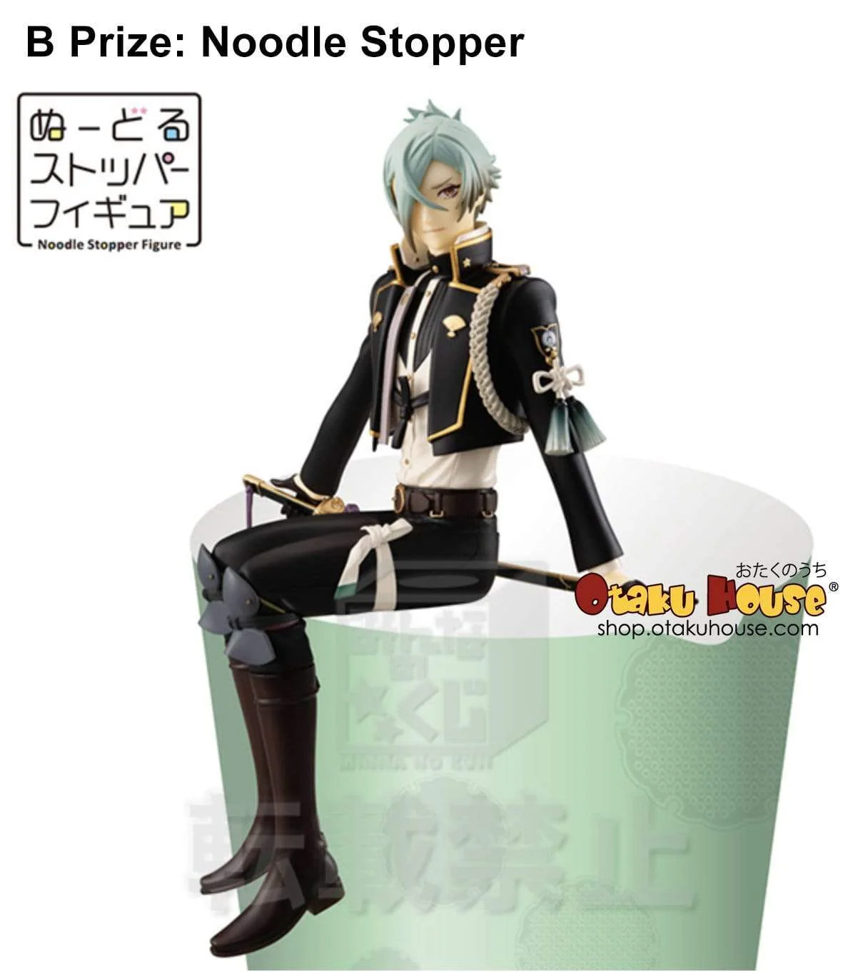 Kuji - Touken Ranbu -ONLINE- Noodle Stopper (OOS) - Image 3
