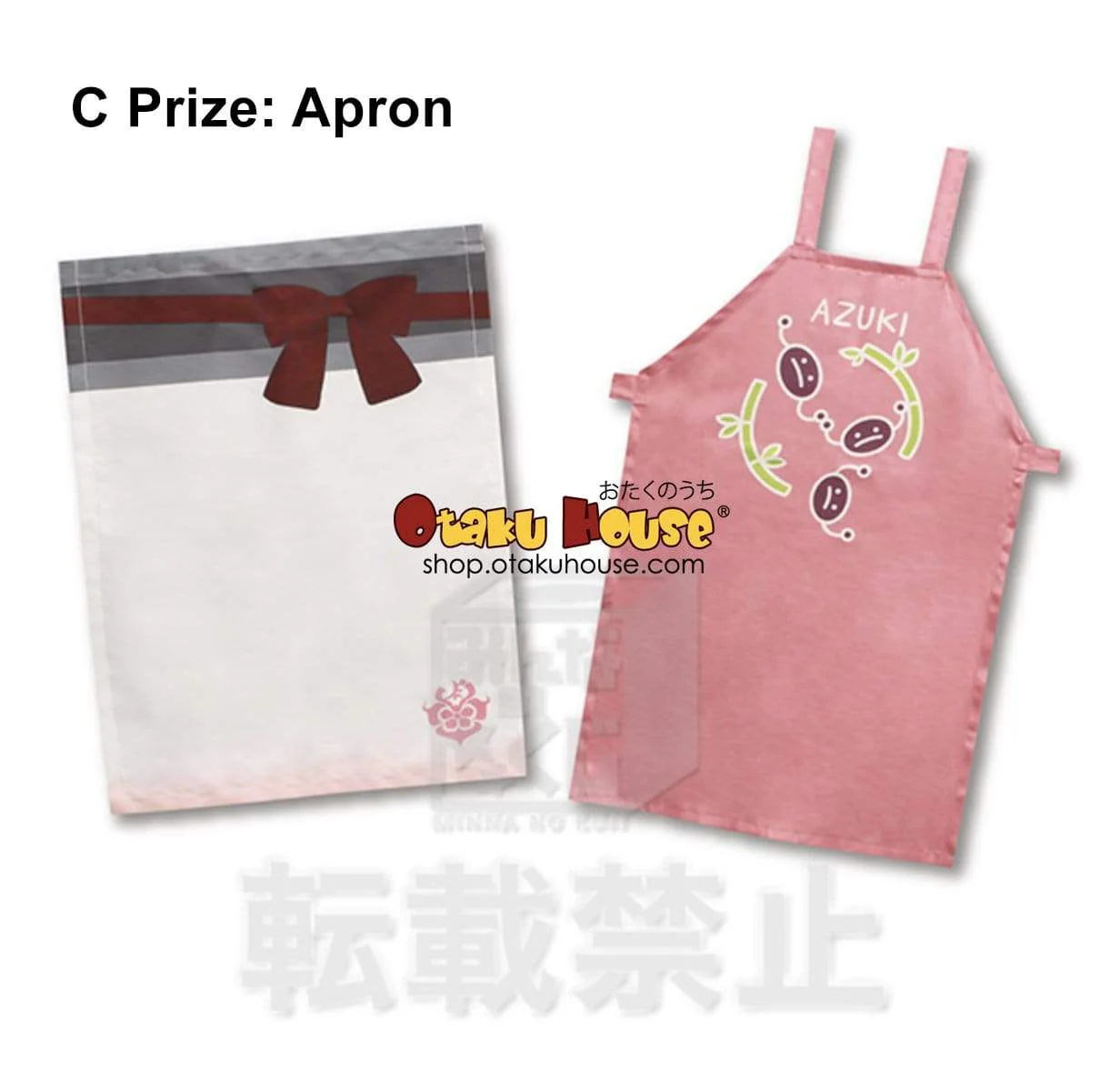 Kuji - Touken Ranbu -ONLINE- Noodle Stopper (OOS) - Image 4