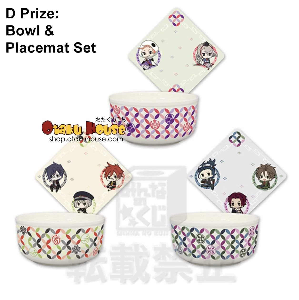 Kuji - Touken Ranbu -ONLINE- Noodle Stopper (OOS) - Image 5