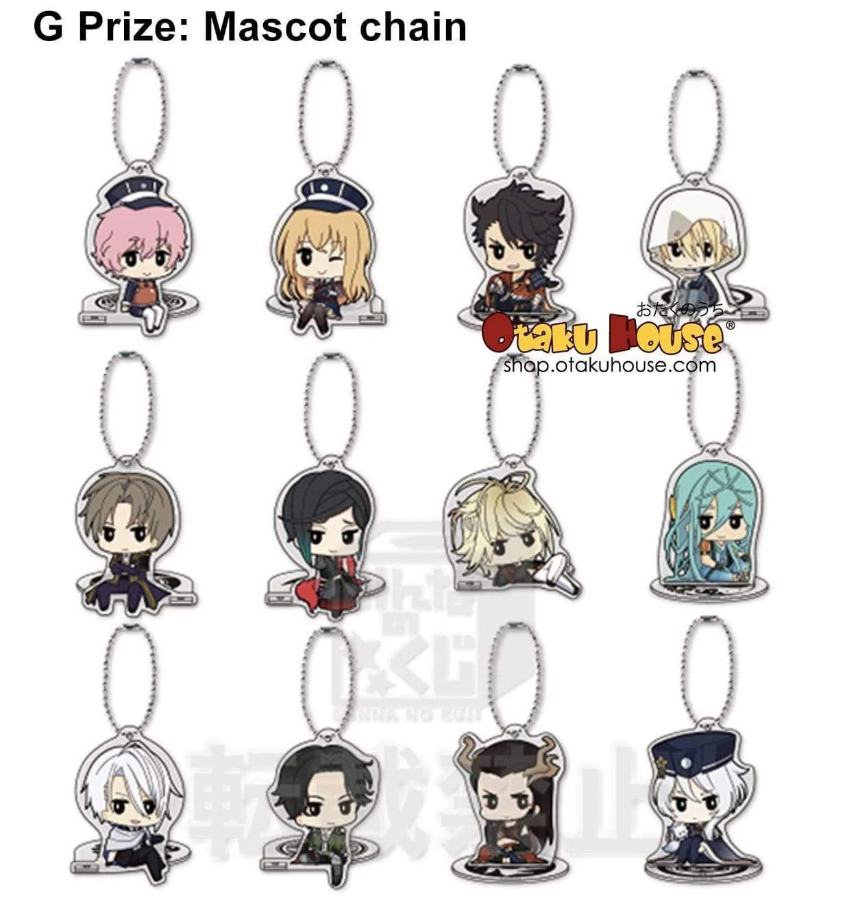 Kuji - Touken Ranbu -ONLINE- Noodle Stopper (OOS) - Image 8