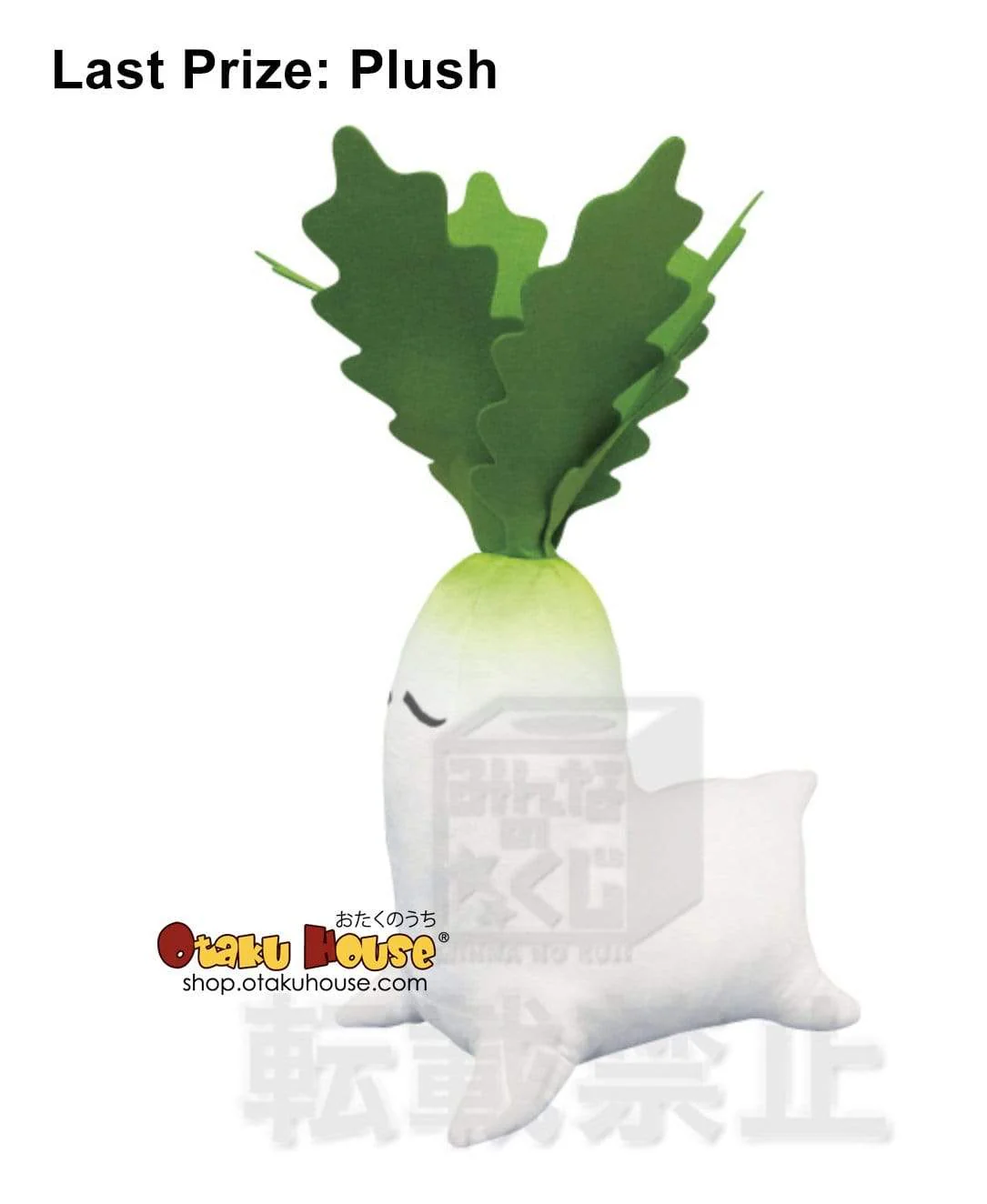 Kuji - Touken Ranbu -ONLINE- Noodle Stopper (OOS) - Image 9