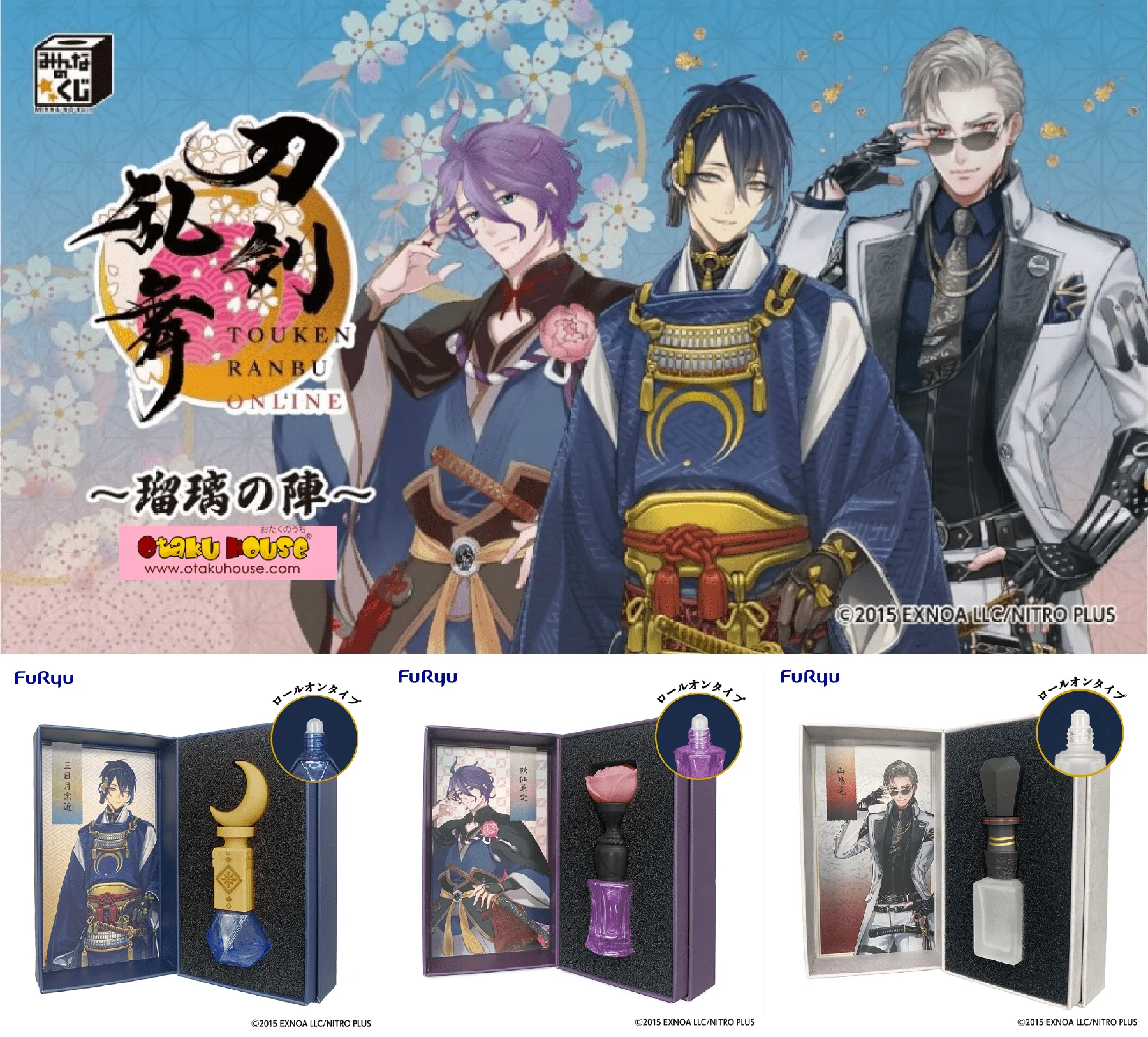 Kuji - Touken Ranbu - Ruri No Jin