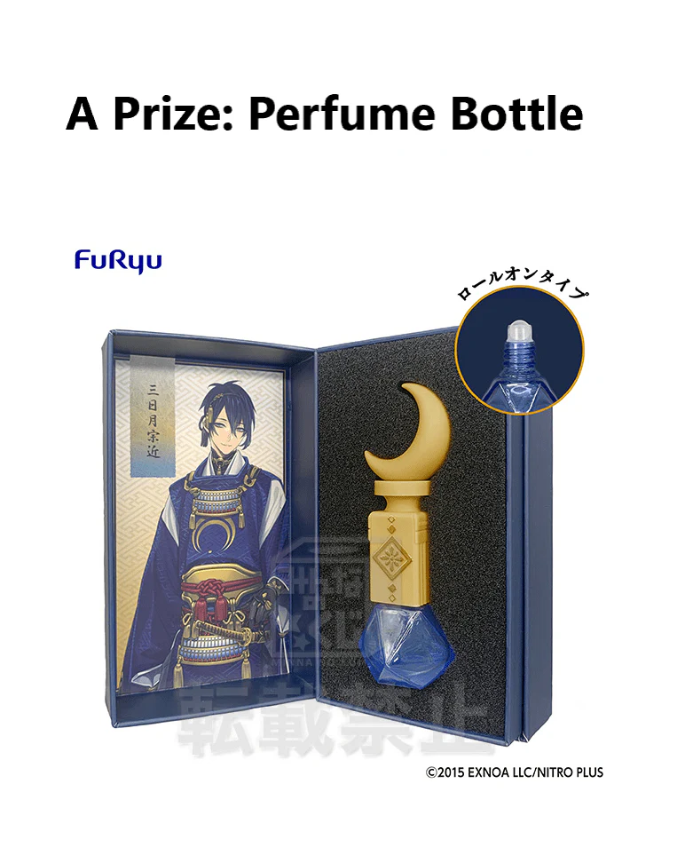 Kuji - Touken Ranbu - Ruri No Jin - Image 2