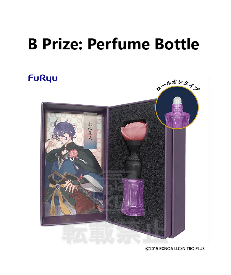 Kuji - Touken Ranbu - Ruri No Jin - Image 3