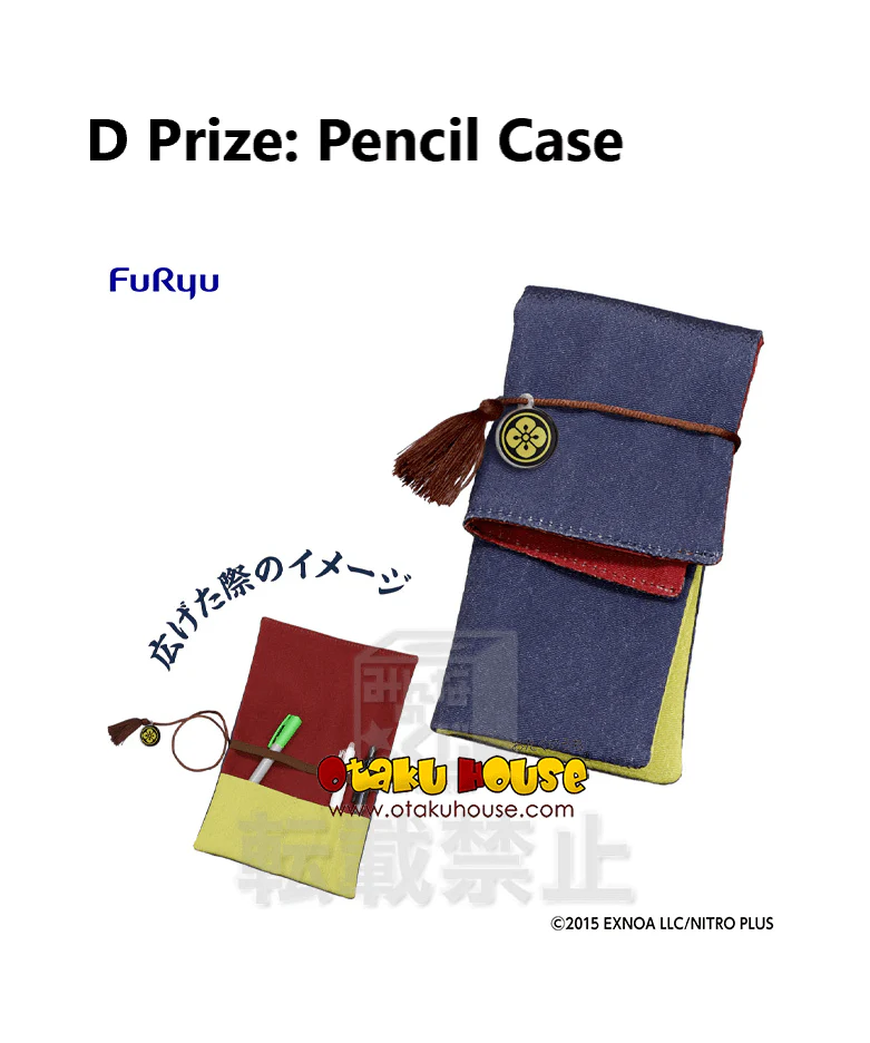 Kuji - Touken Ranbu - Ruri No Jin - Image 5