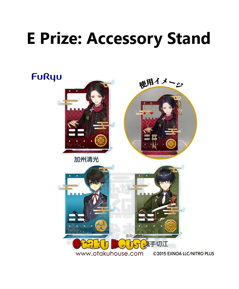Kuji - Touken Ranbu - Ruri No Jin - Image 6