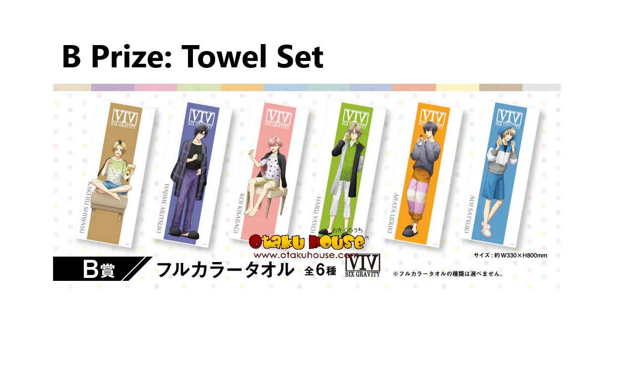 Kuji - Tsukiuta The Animation 2 (OOS) - Image 3