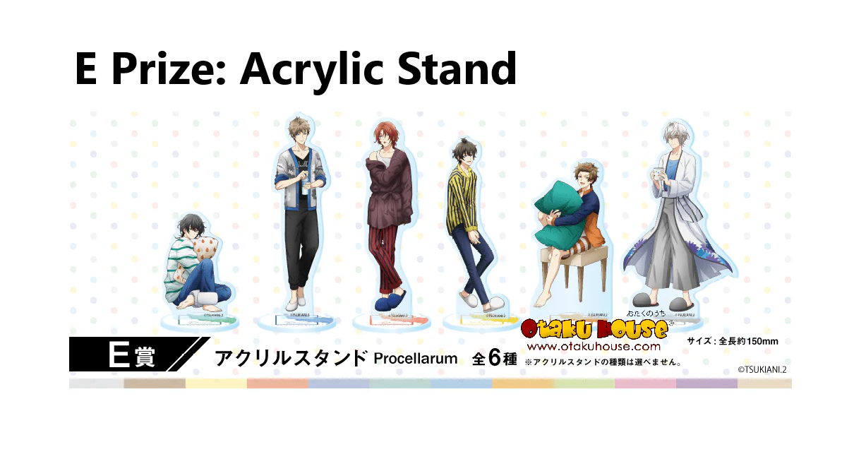 Kuji - Tsukiuta The Animation 2 (OOS) - Image 5
