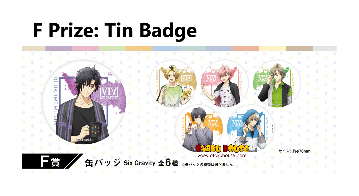 Kuji - Tsukiuta The Animation 2 (OOS) - Image 7