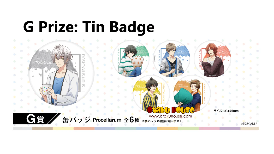 Kuji - Tsukiuta The Animation 2 (OOS) - Image 8
