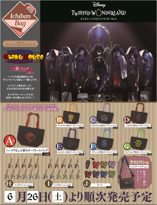 Kuji - Twisted Wonderland (Ichiban Bag) OOS