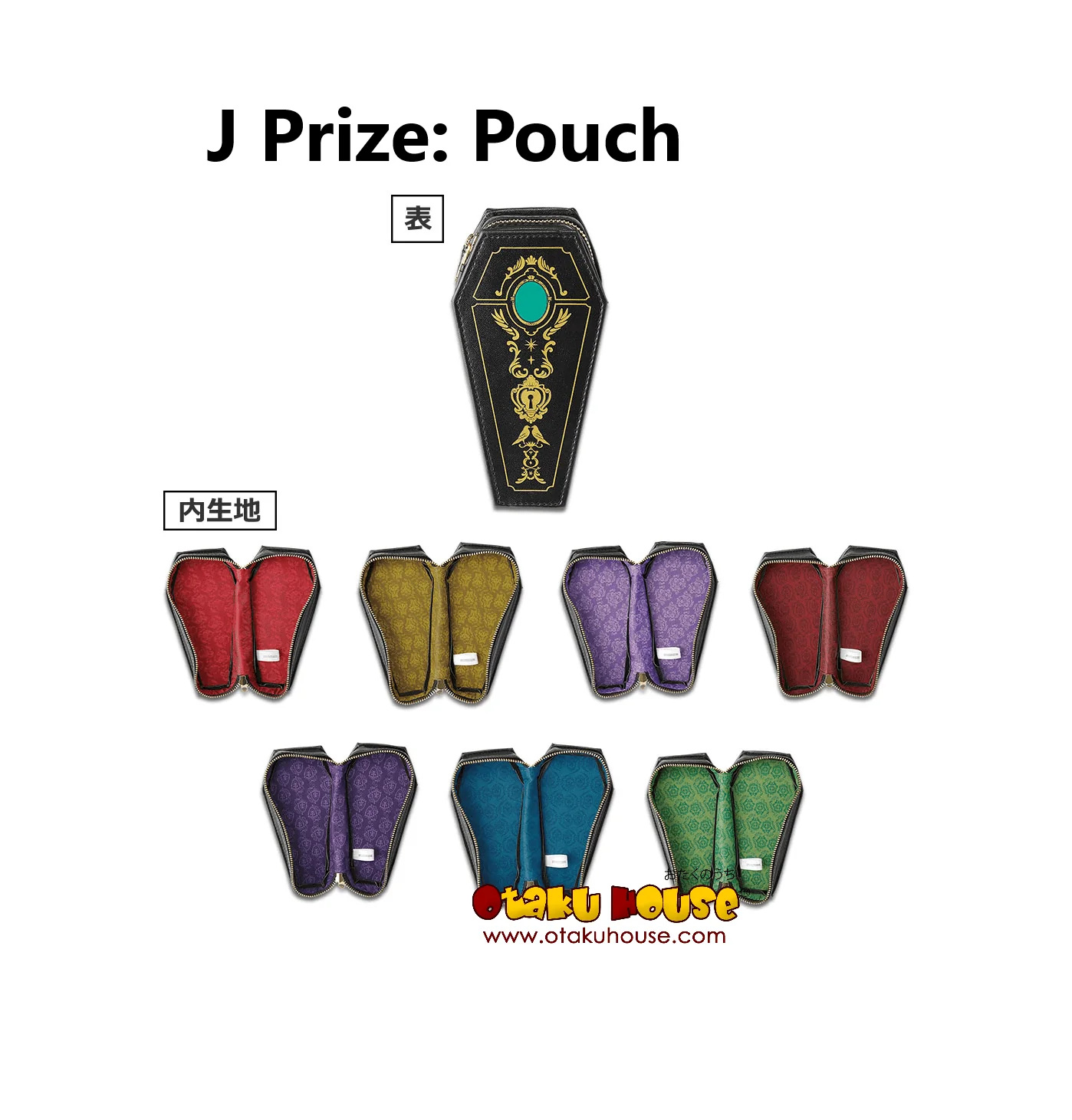Kuji - Twisted Wonderland (Ichiban Bag) OOS - Image 11