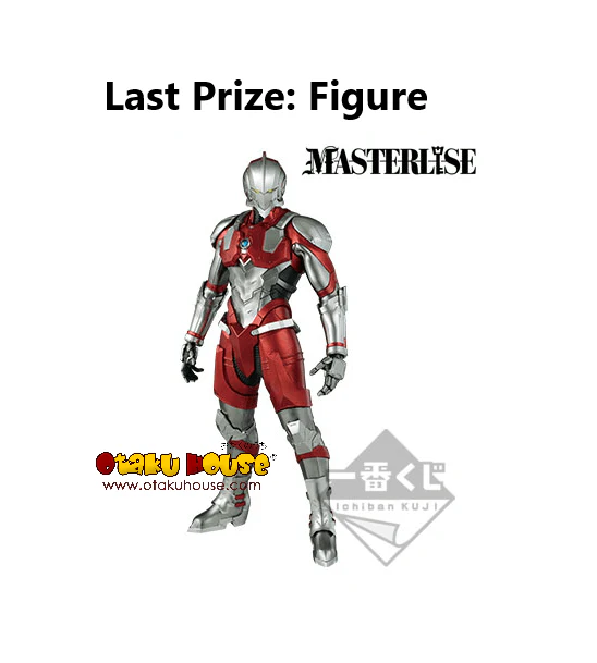 Ichiban Kuji - Ultraman Netflix Ver<br>[FLAT SHIPPING] - Image 9