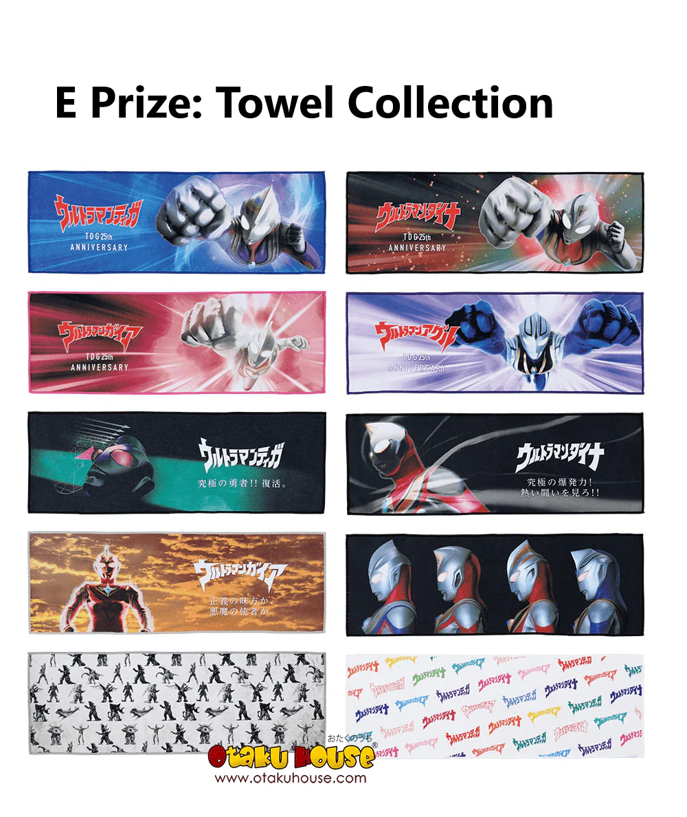 Ichiban Kuji - Ultraman Tiga Dyna Gaia - To Those Who Dwell In The Light - Image 10