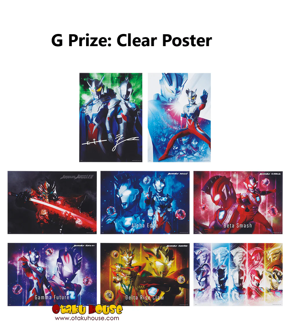 Ichiban Kuji - Ultraman Z & ZERO - New Master and Disciple - Image 12