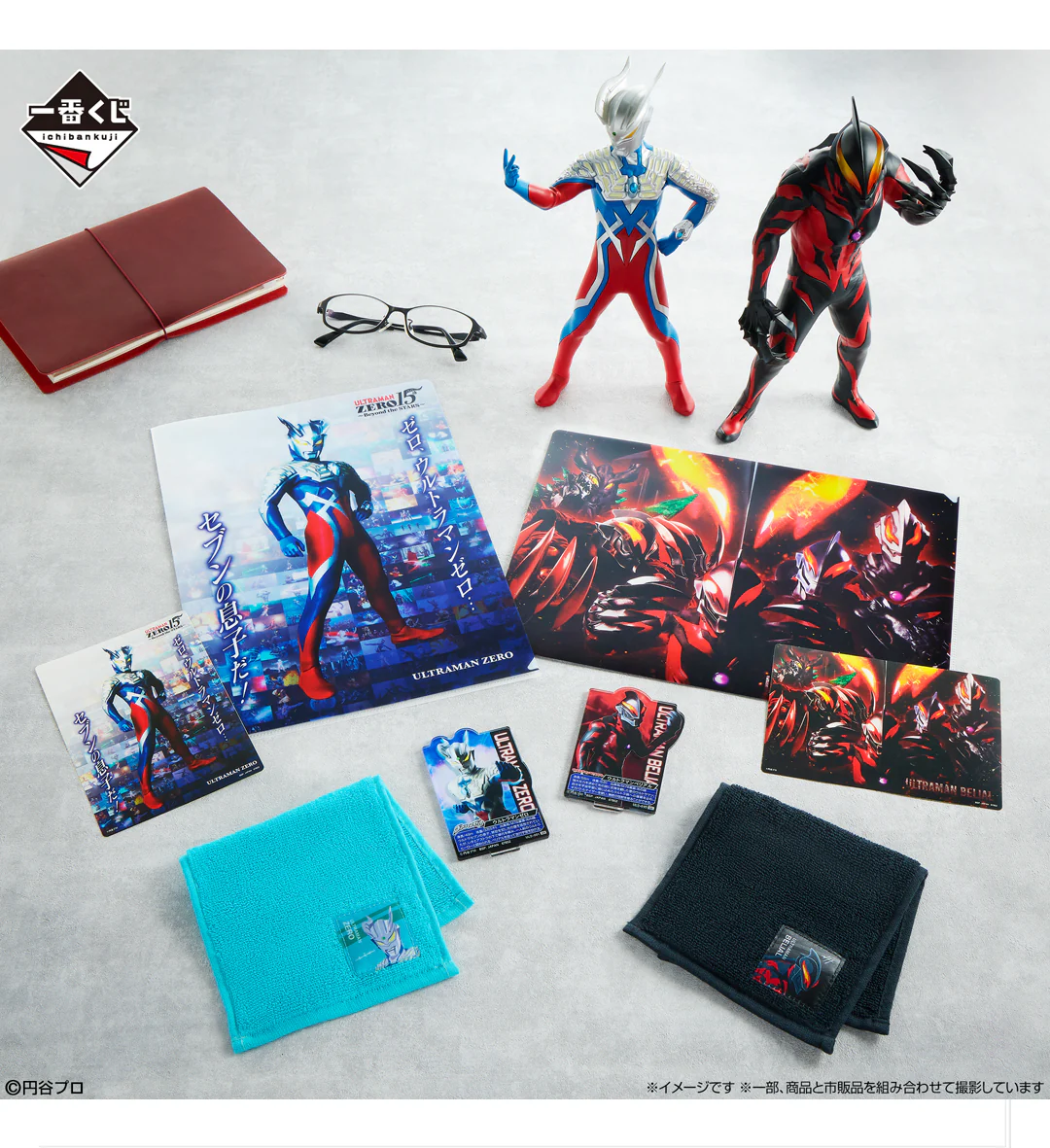 Ichiban Kuji - Ultraman Zero - Beyond The Stars - Image 12