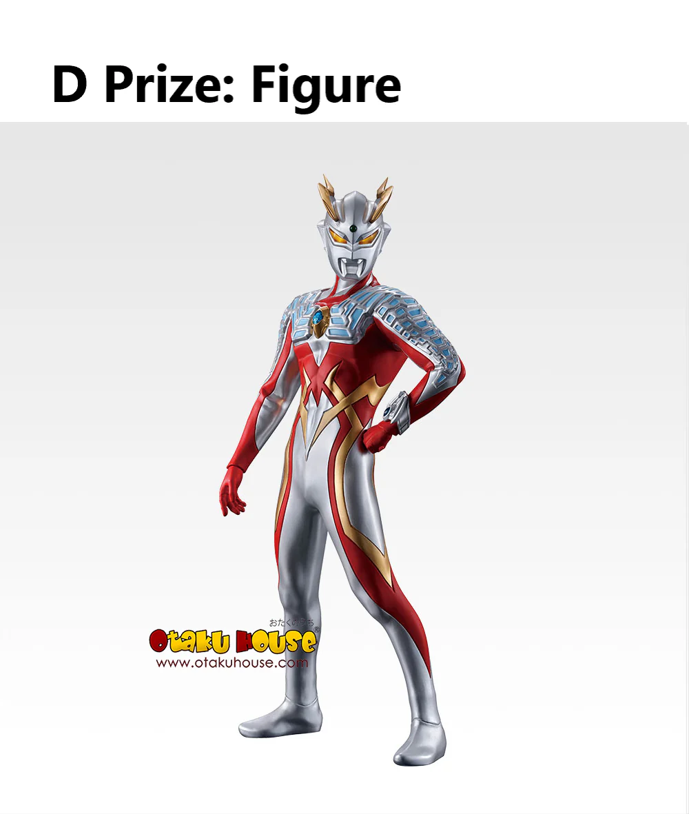 Ichiban Kuji - Ultraman Zero - Beyond The Stars - Image 16
