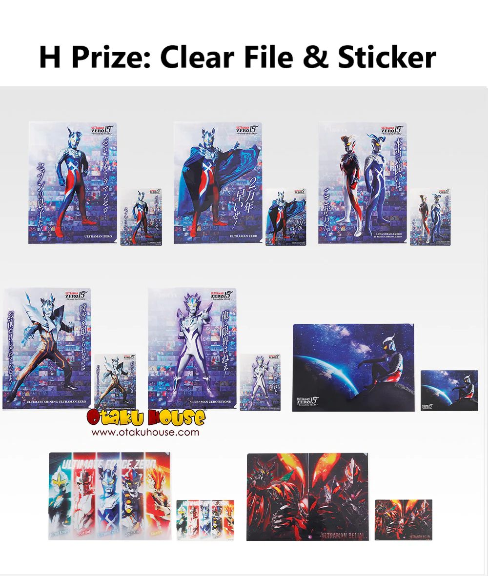 Ichiban Kuji - Ultraman Zero - Beyond The Stars - Image 20