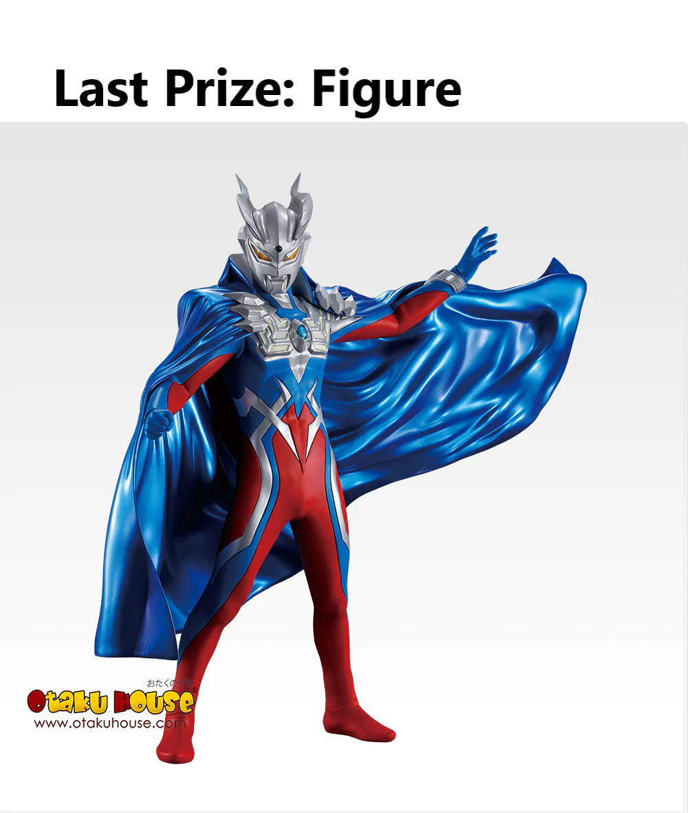 Ichiban Kuji - Ultraman Zero - Beyond The Stars - Image 22