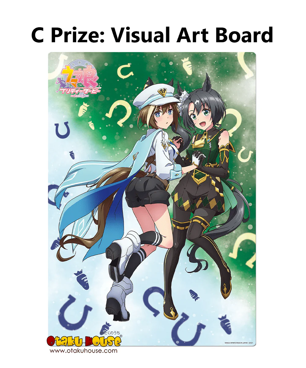 Ichiban Kuji - Umamusume Pretty Derby Season 3 - Image 4