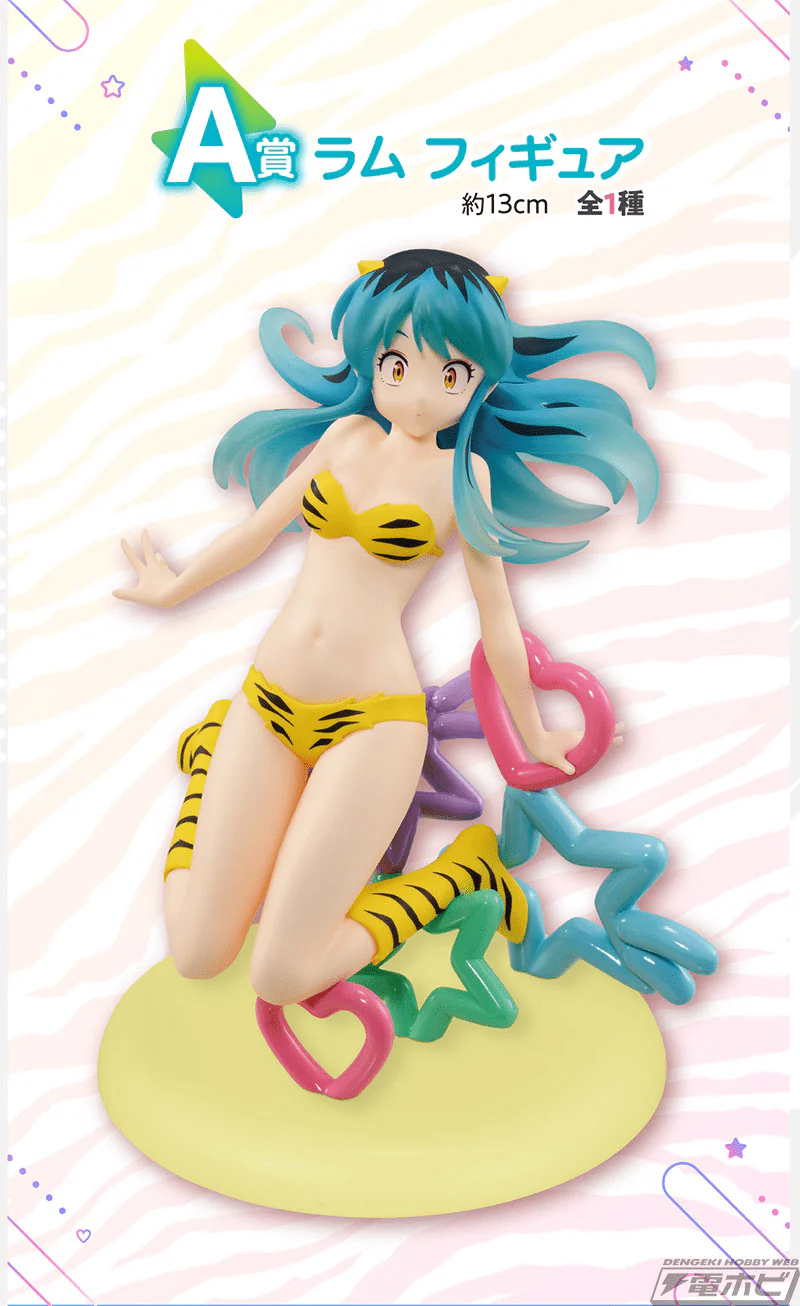 Ichiban Kuji - Uruseiyatsura Part 2 - Image 2