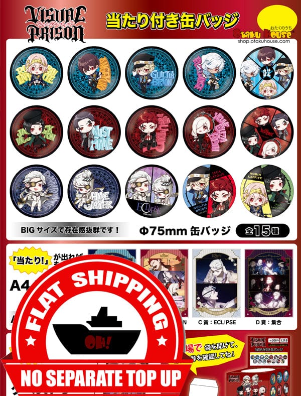 Kuji - Visual Prison Mini Kuji [2 Pulls]