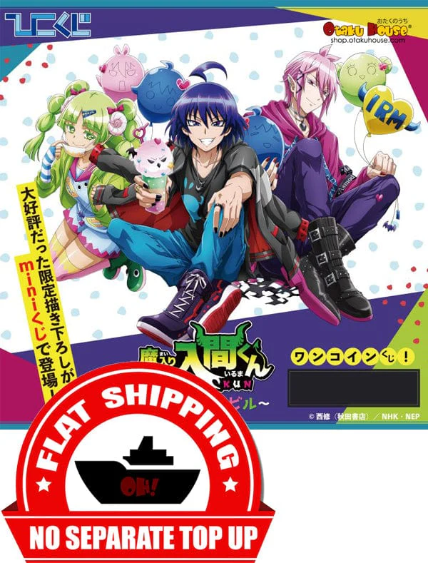 Kuji - Welcome to Demon School! Iruma-kun Mini Kuji