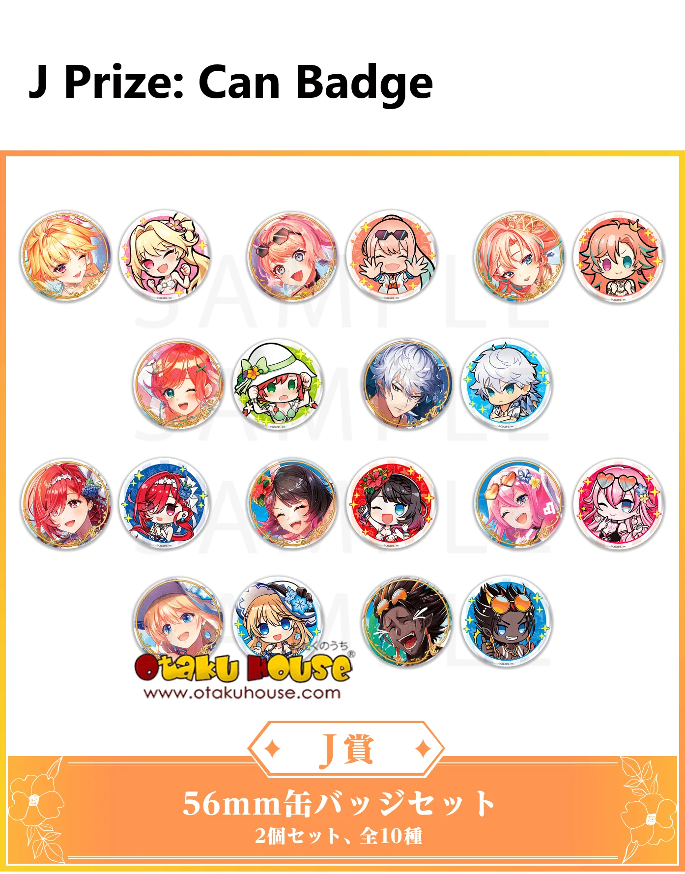 Kuji - Shironeko Project - Kirakira Summer (White Cat Project) - Image 10