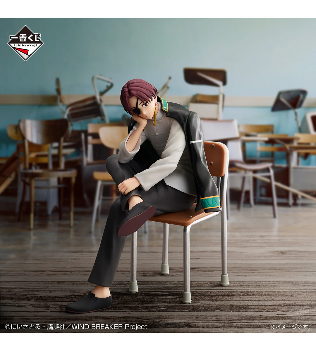 Ichiban Kuji - Wind Breaker - After The Battle - Image 5