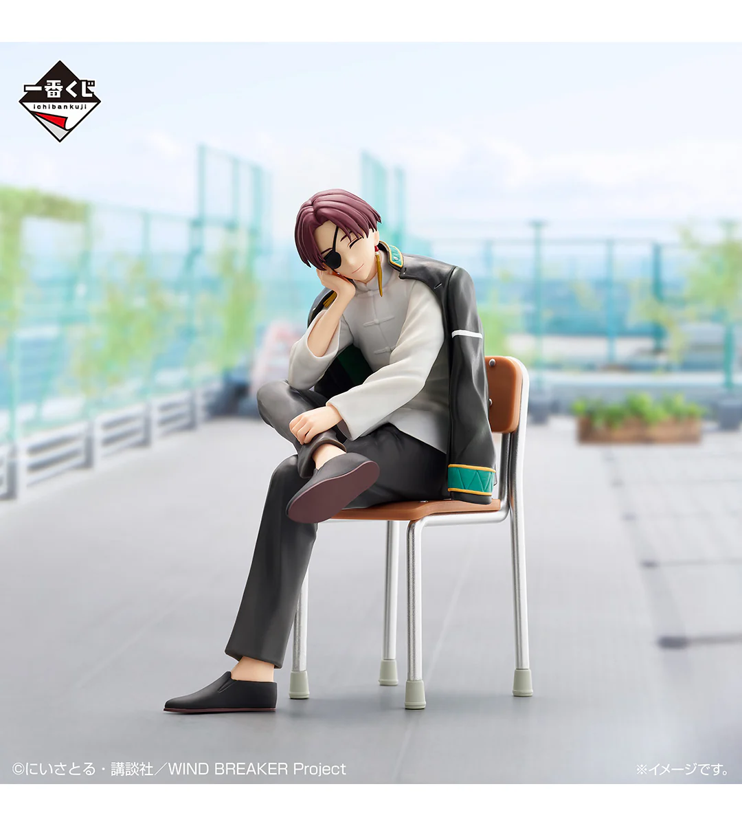 Ichiban Kuji - Wind Breaker - After The Battle - Image 8