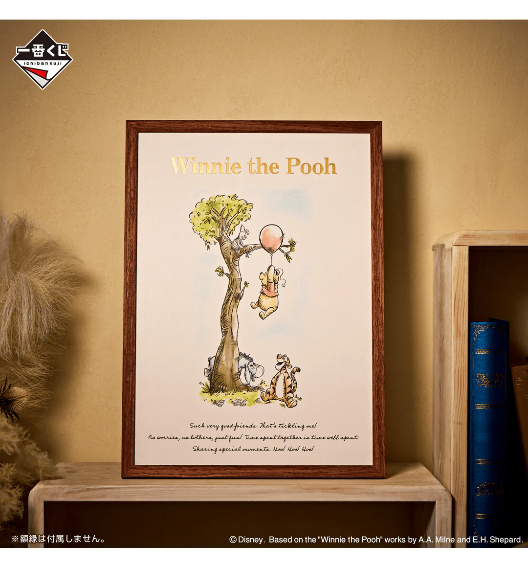Ichiban Kuji - Winnie The Pooh - Colorful Dreams - Image 5