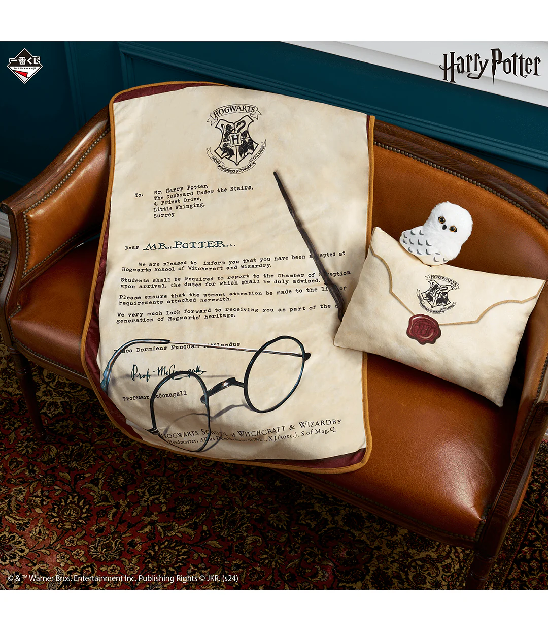Ichiban Kuji - Wizarding World Series 2 - Image 10